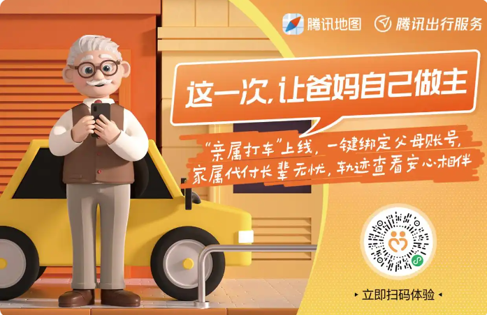 屏幕截图 2025-09-27 101844.png